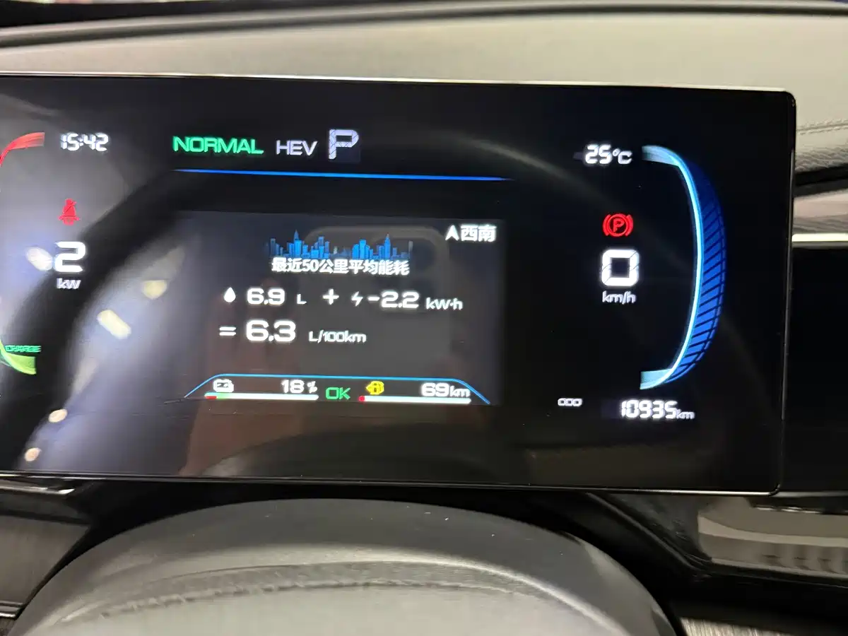 Фото 13 - BYD Qin PLUS