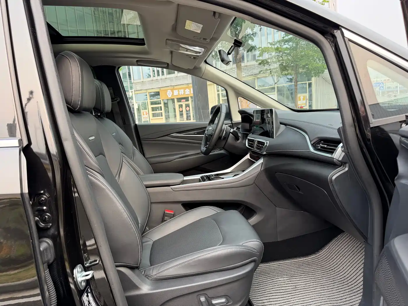 SAIC MAXUS CHASE G50