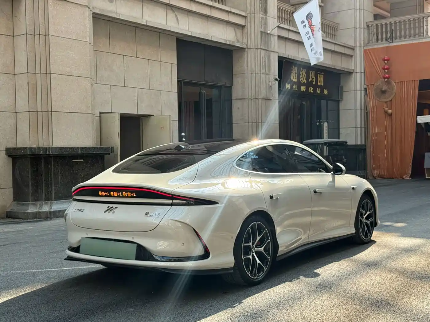 IM Motors IM L6 2025 2025 Ultra