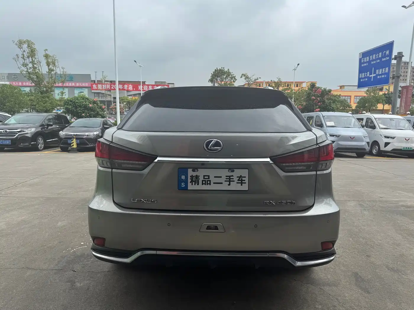 Фото 6 - Lexus RX