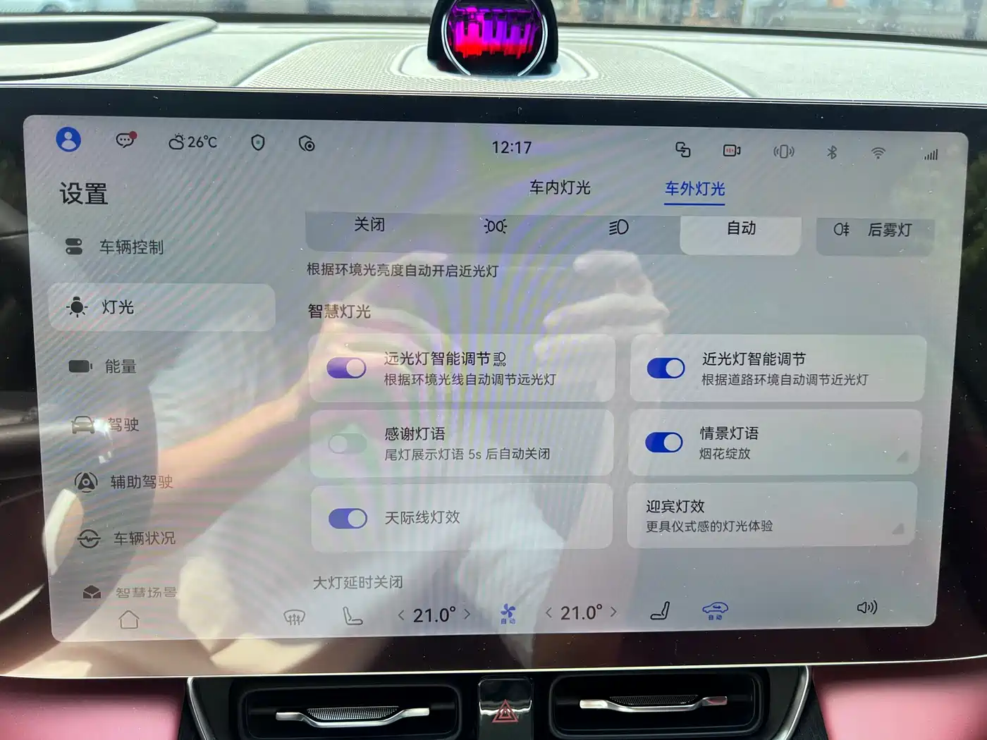 AITO Wenjie AITO M8 2025 Range Extender Max+ Edition 53.4kWh 5-seater фото 28