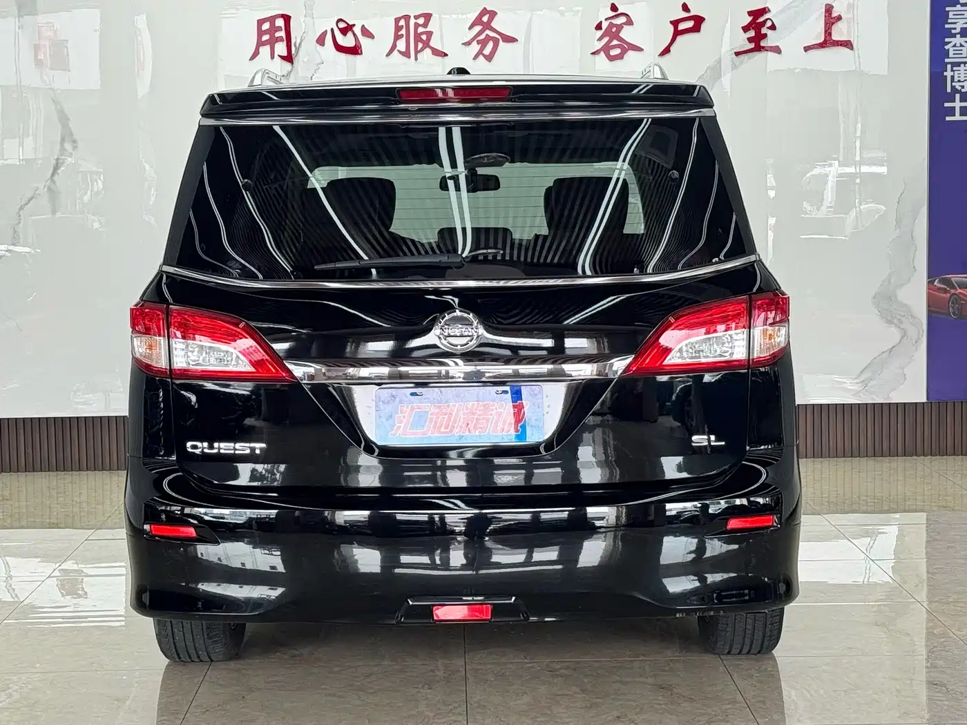 Nissan Quest 2015 2015 3.5L SL