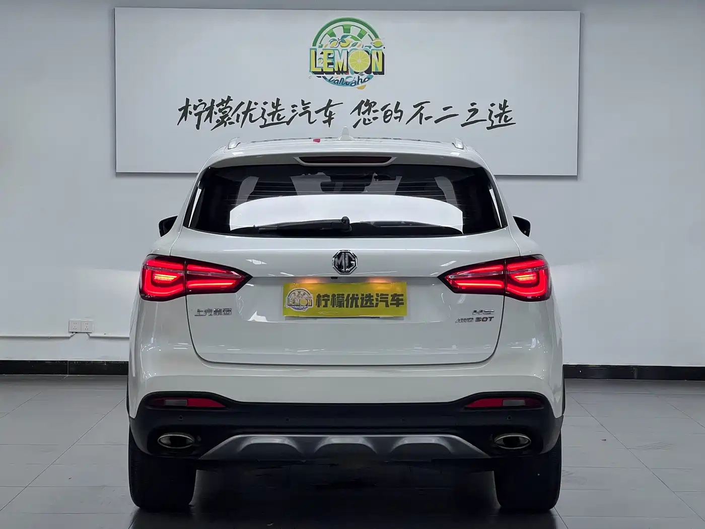 MG HS 2018 2018 30T Automatic AWD Trophy Hormone Super Burning Edition China V