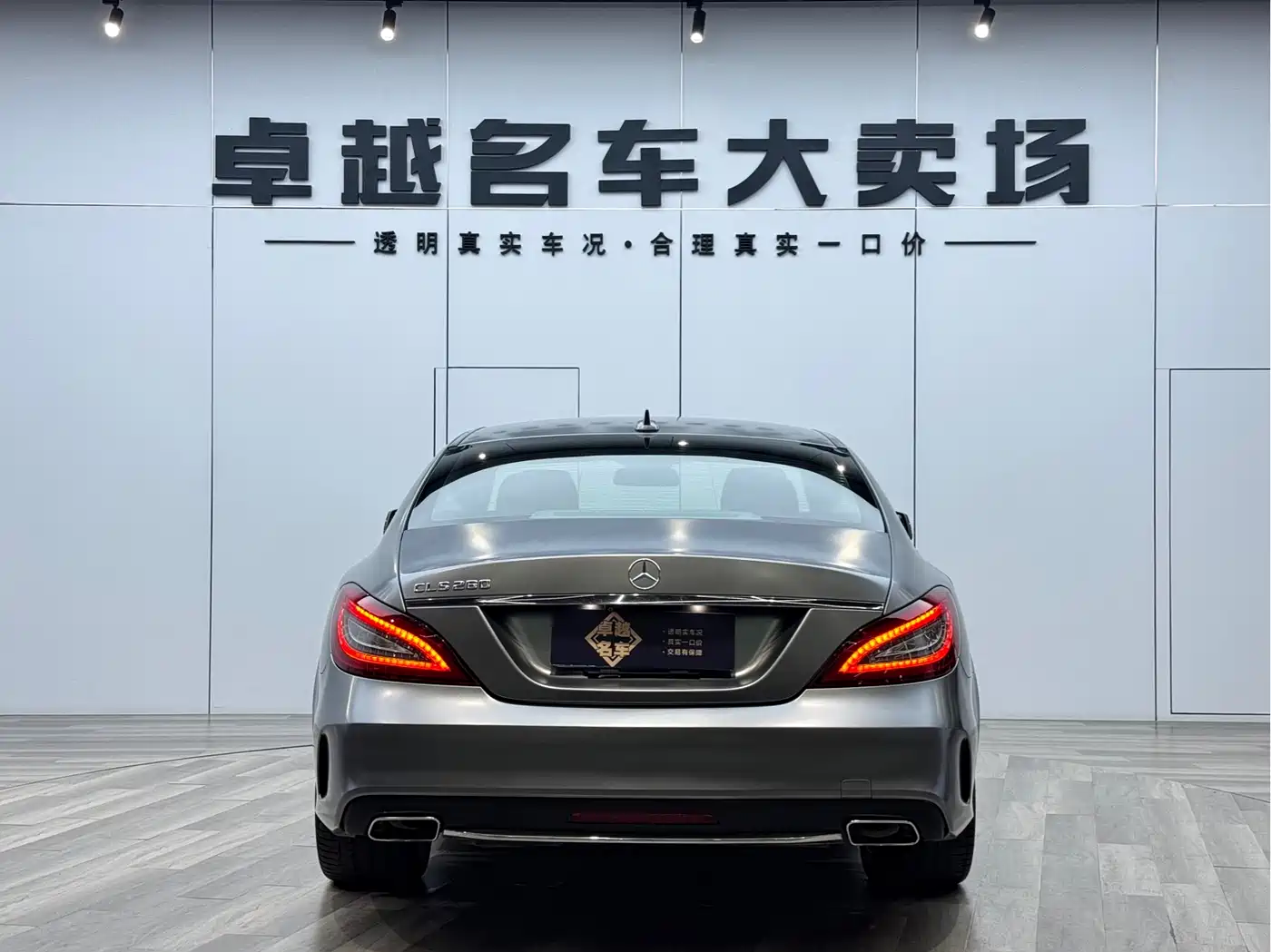 Mercedes-Benz CLS 2015 CLS 260 фото 6