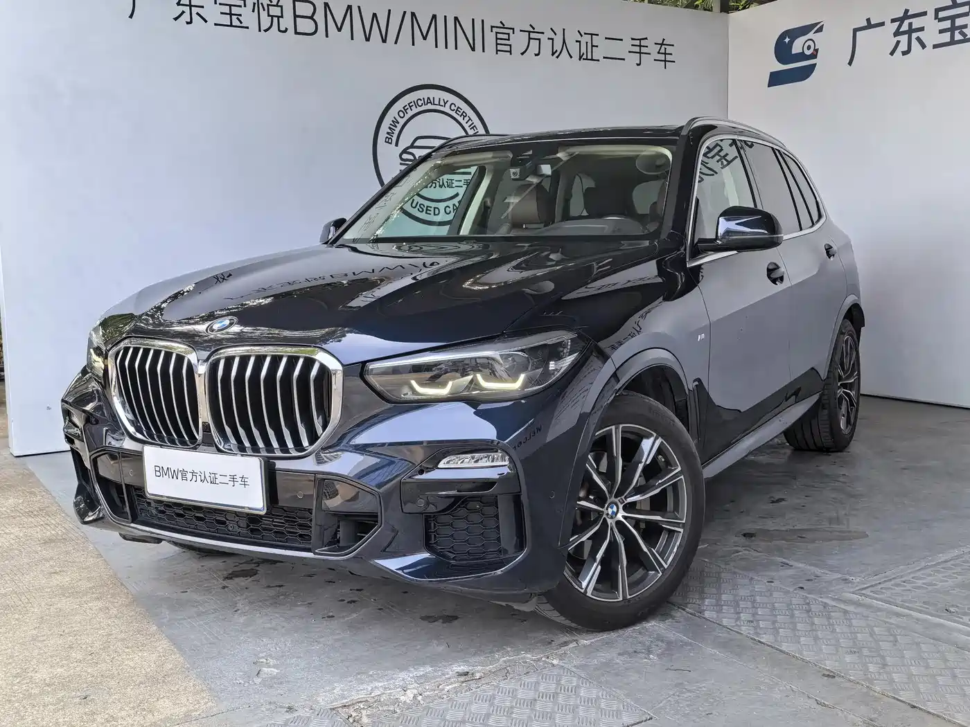 BMW X5 (Import) 2021 xDrive30i M Sport Package