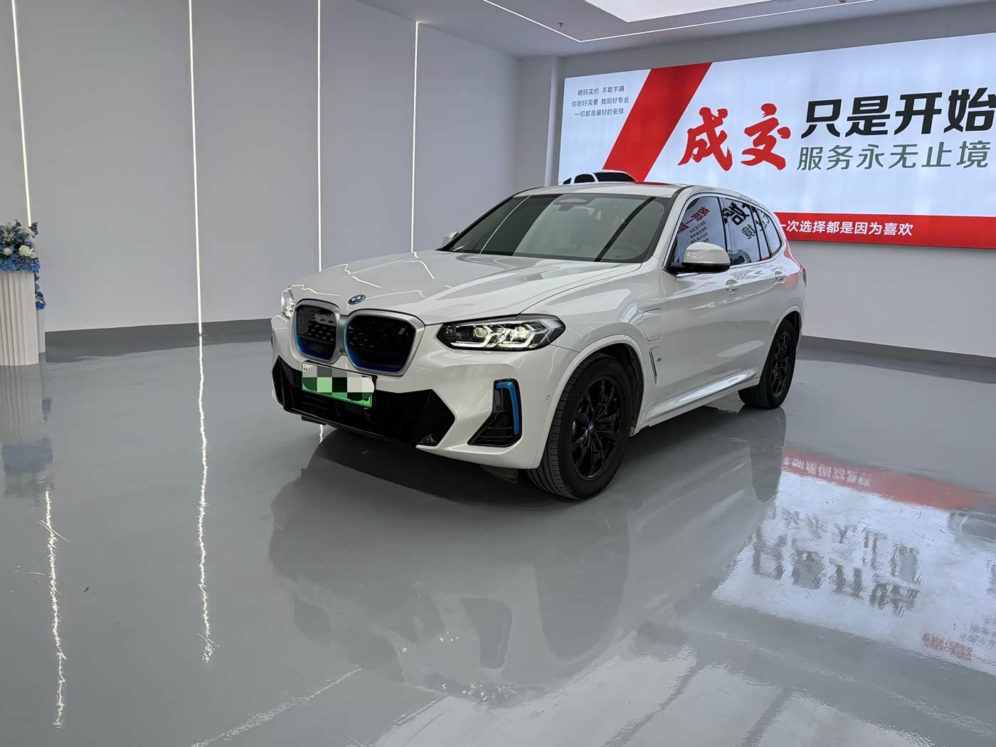BMW iX3