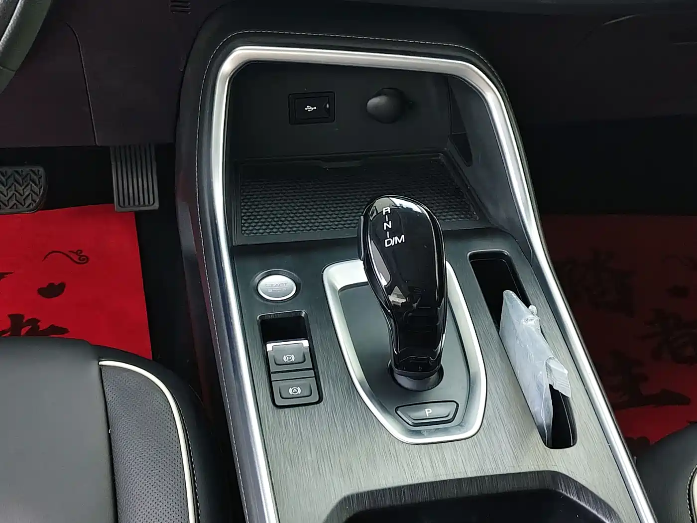 Haval H6 2021 Model 1.5T Automatic Urban Edition фото 32