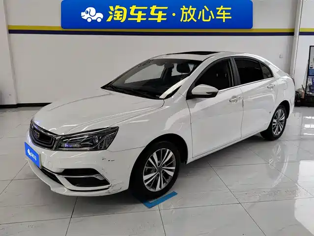 GEELY AUTOMOBILE EMGRAND