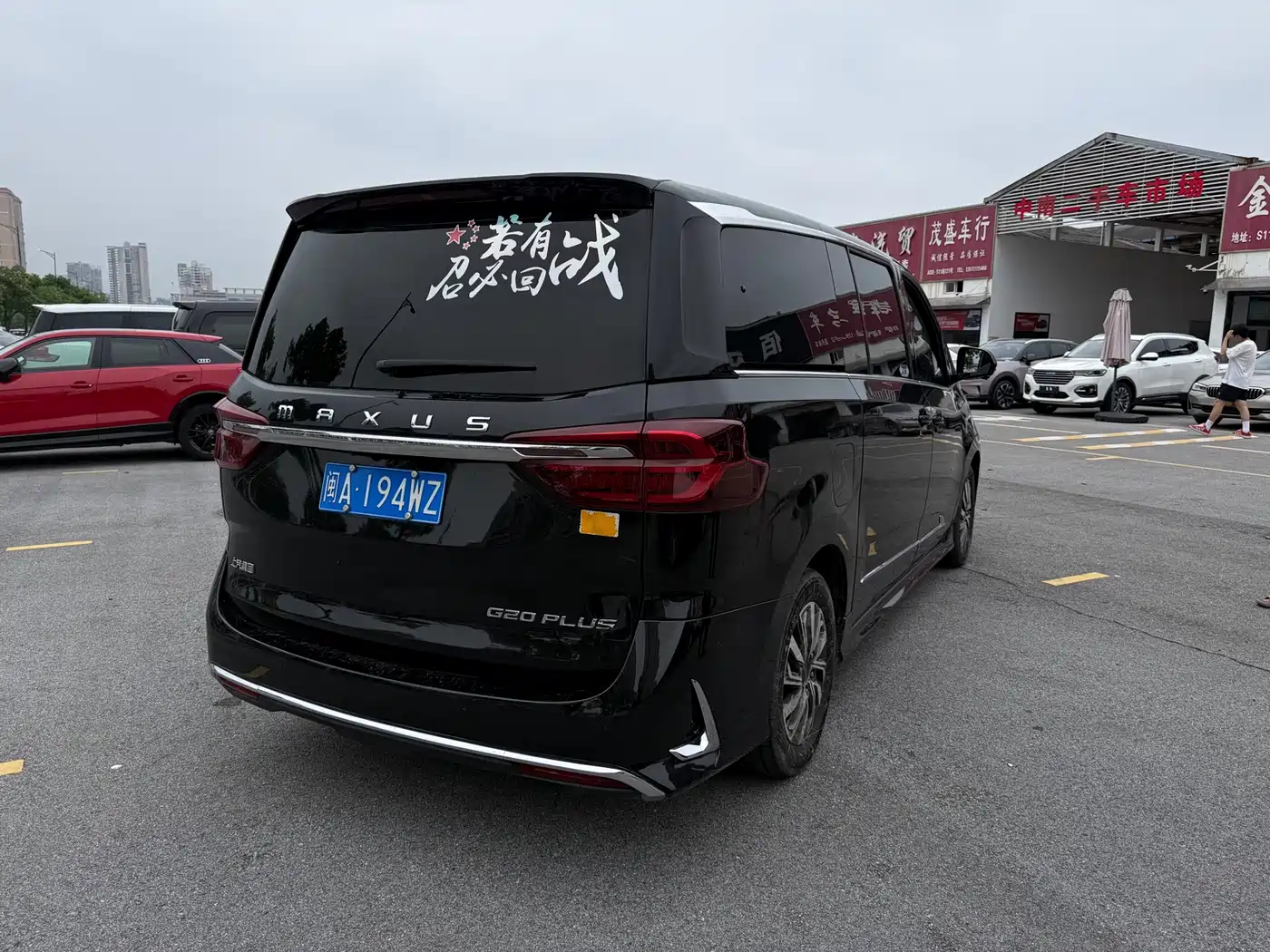 Maxus G20 2023 2023 PLUS 2.0T Diesel Automatic Luxury Edition