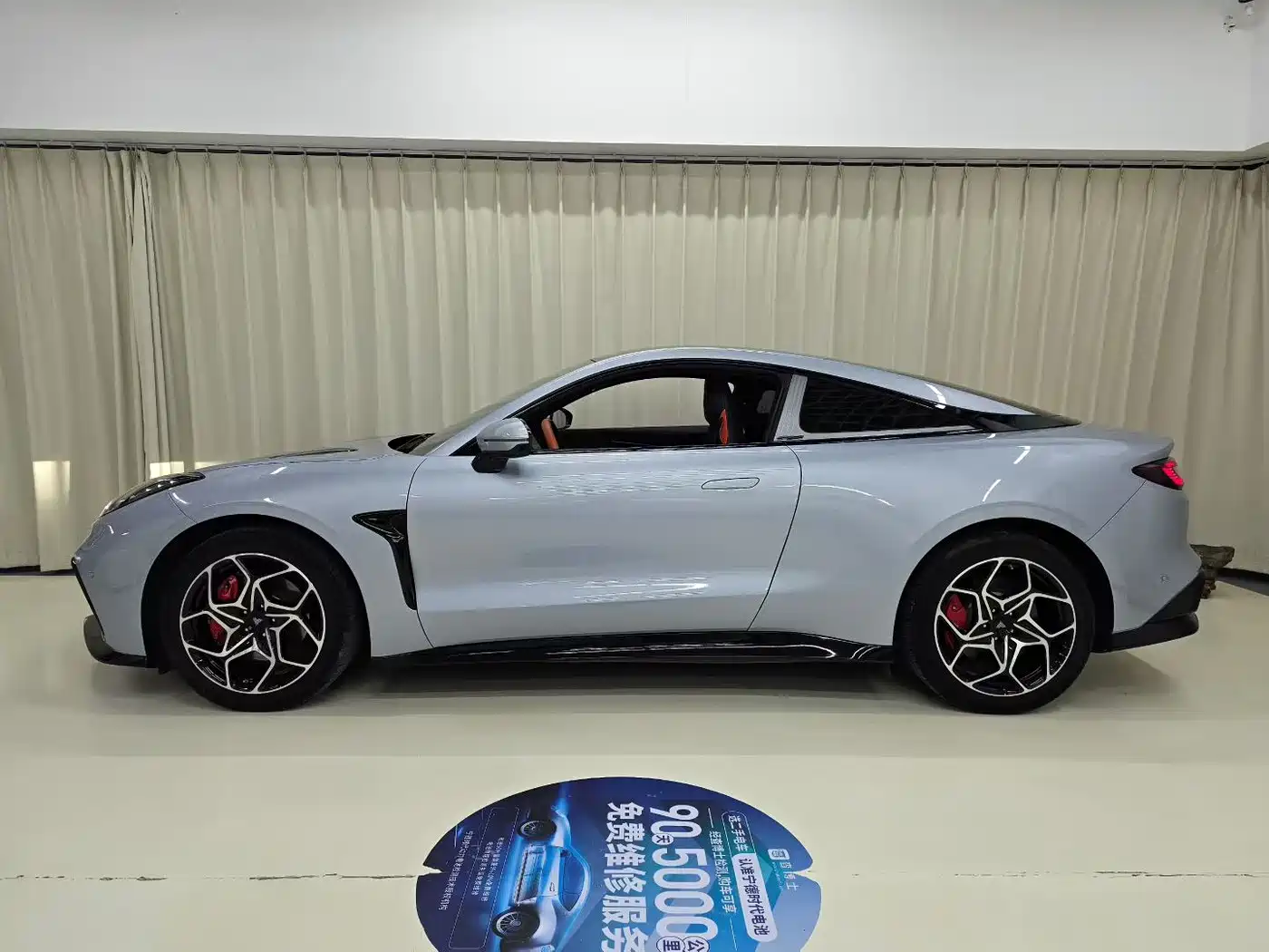 2025 Nezha Auto Nezha GT
