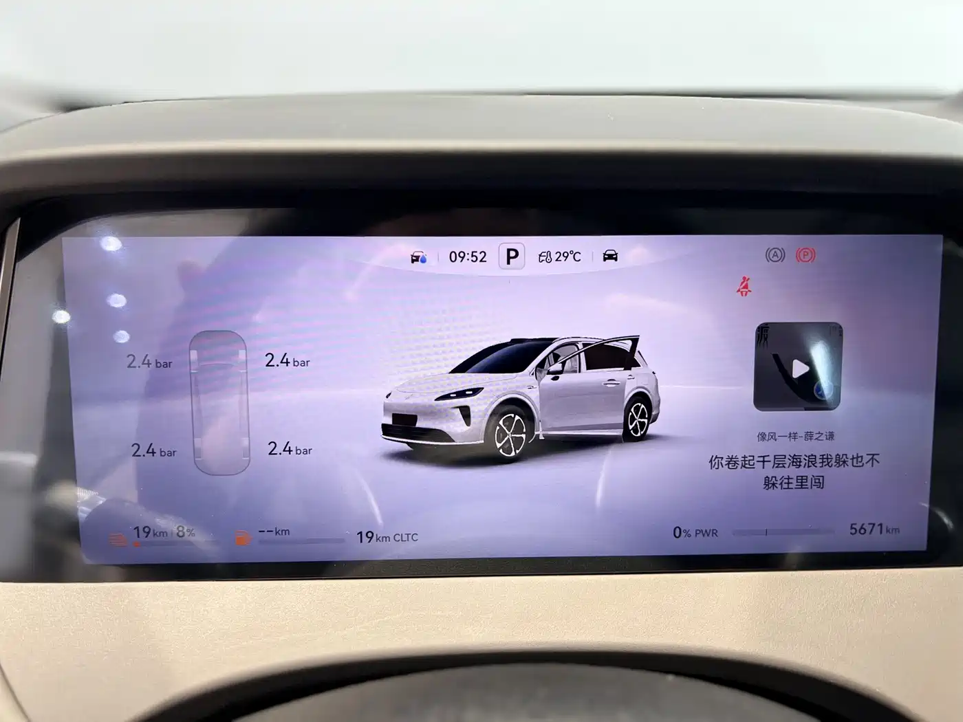 Shangjie SUV 2025 2025 Extended Range Edition