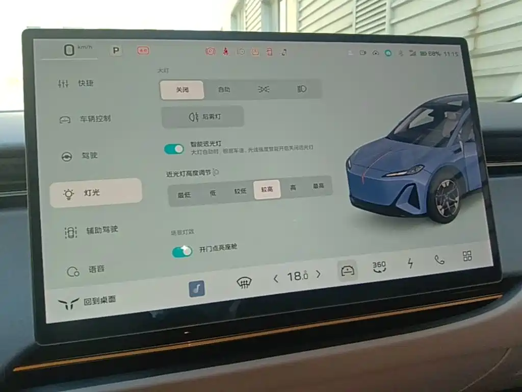 Hongqi Tiangong 06 2025 2025 660 AWD