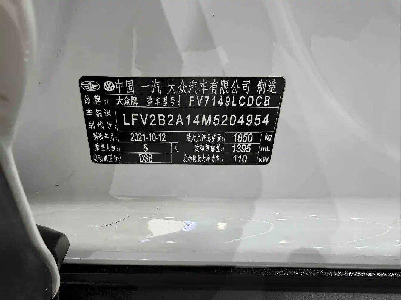 Volkswagen T-ROC 2021 280TSI DSG 2WD Comfort Connected фото 17