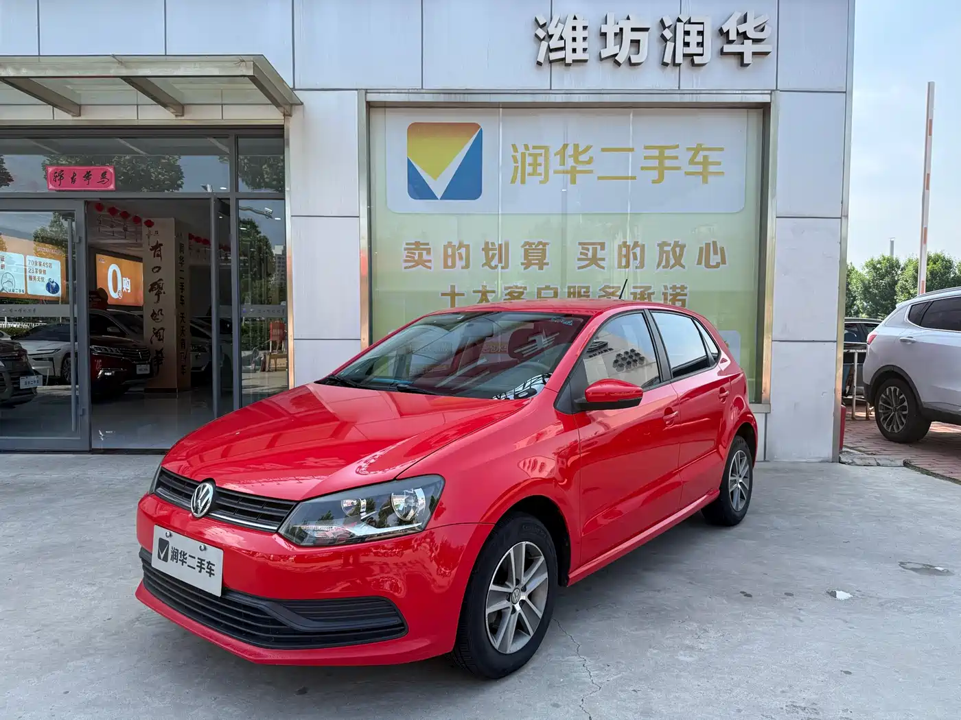 Volkswagen Polo 2014 1.4L Manual Trend Edition