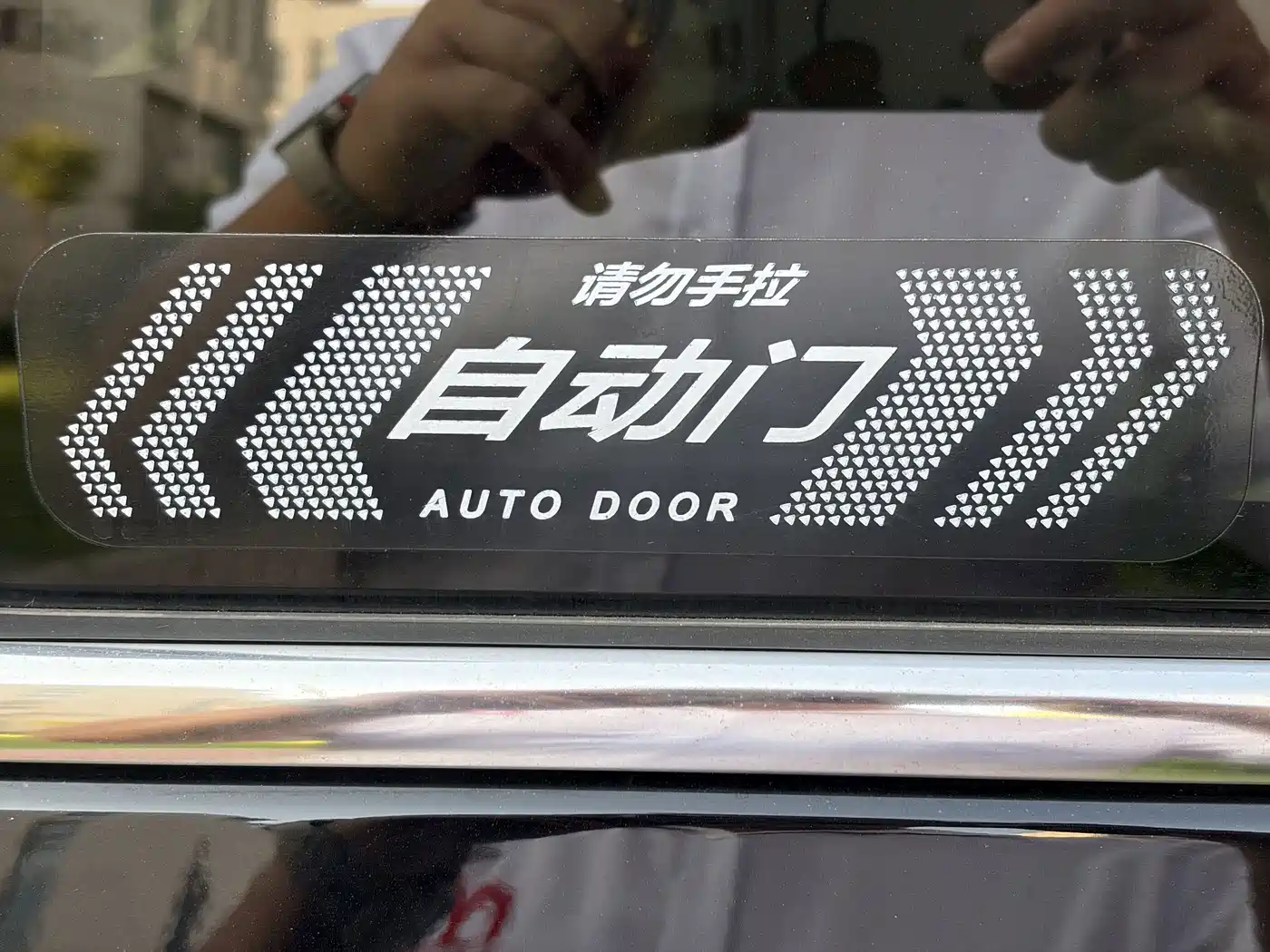 Dongfeng Fengxing Starlight V9 2024 2024 1.5TD 200km Cloud Ladder Series Premium