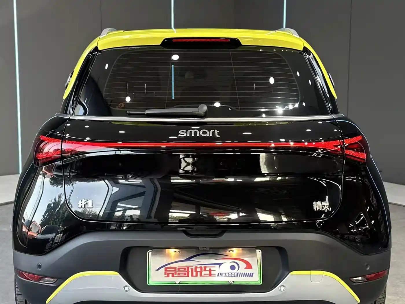smart Elf #1 2025 2026 Model Smart Upgrade Edition
