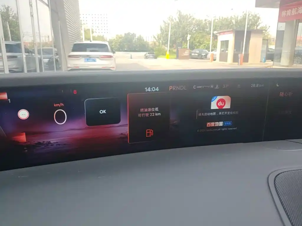 Lincoln Nautilus 2026 2025 2.0T AWD Zunxiang Edition
