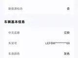 Фото 8 - Jiangling Tesun