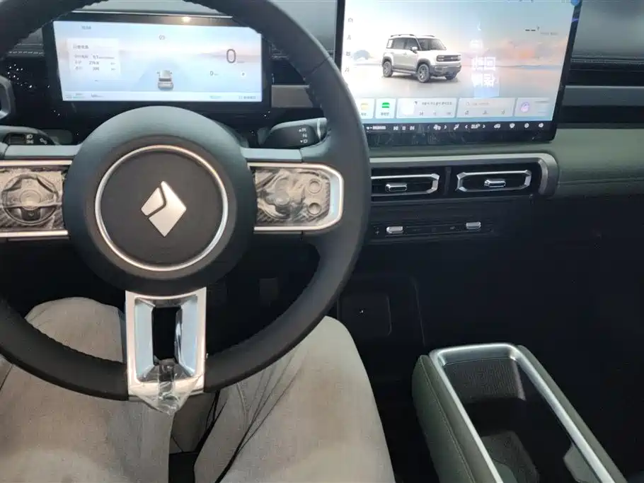 BAOJUN YUE ALSO PLUS