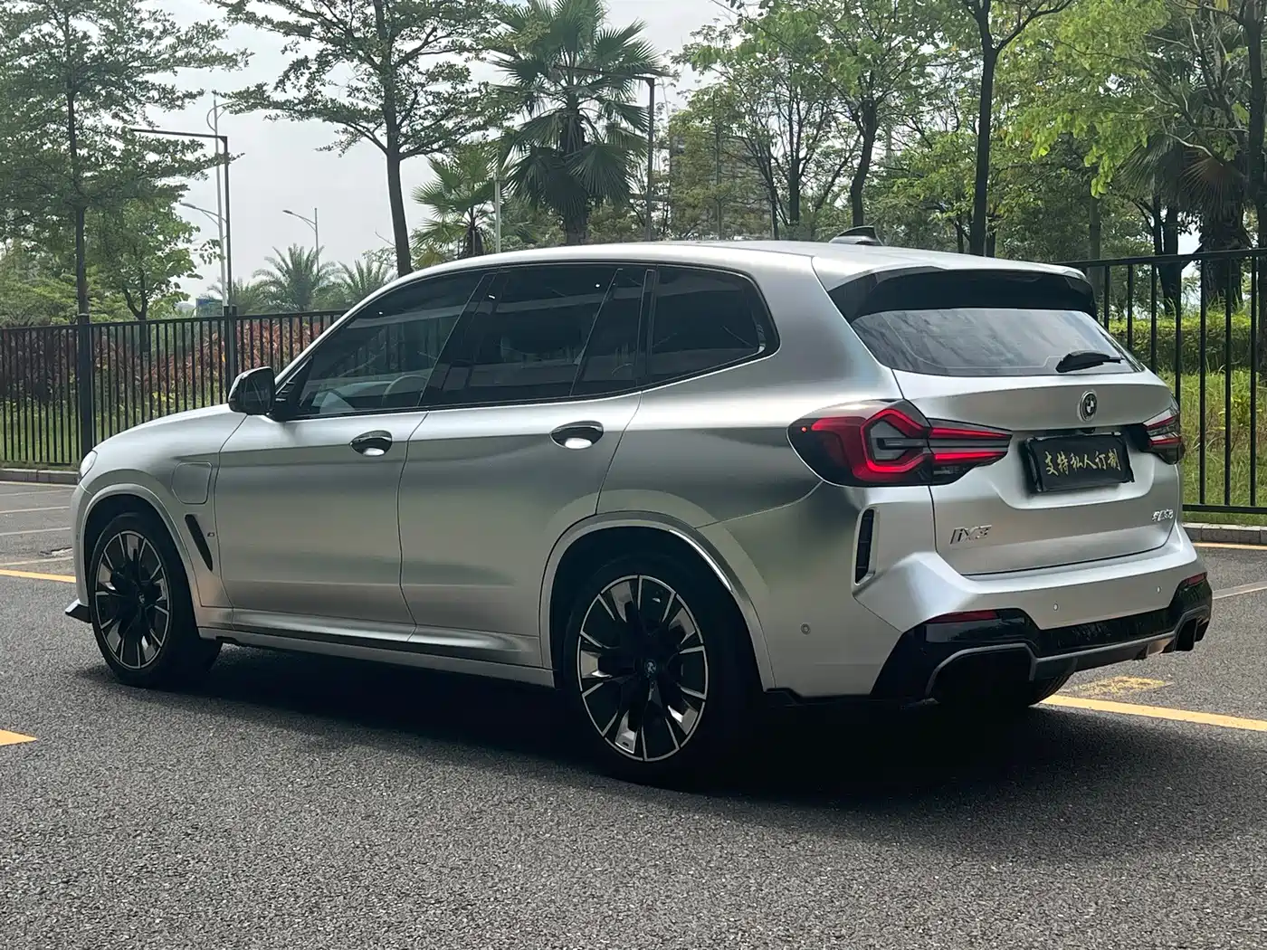 BMW iX3 2021 2022 Innovation Leader