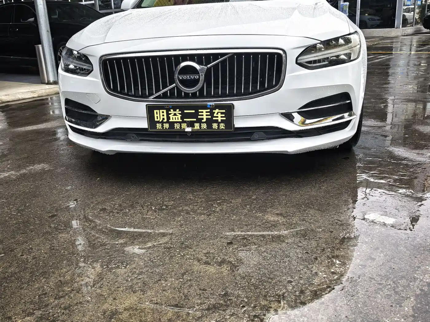 Photo 2 - Volvo S90