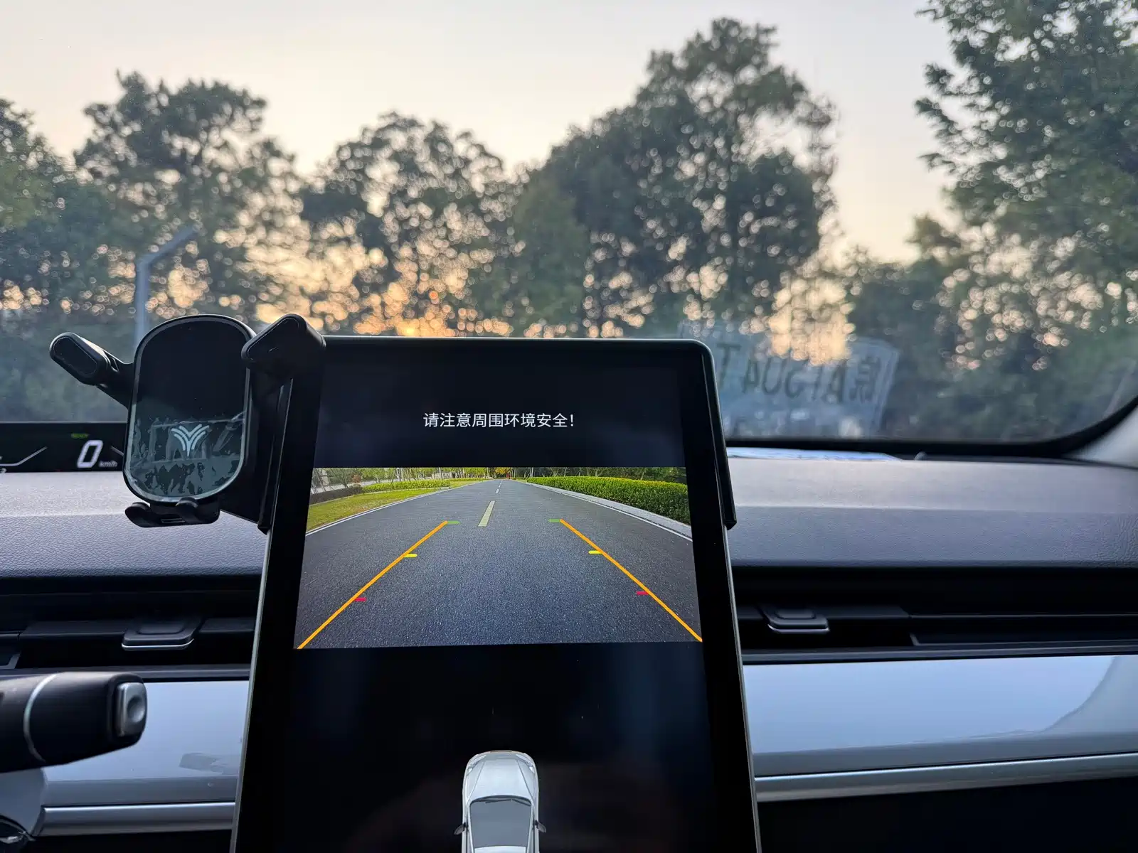 صورة 15 - Nezha Auto Nezha AYA