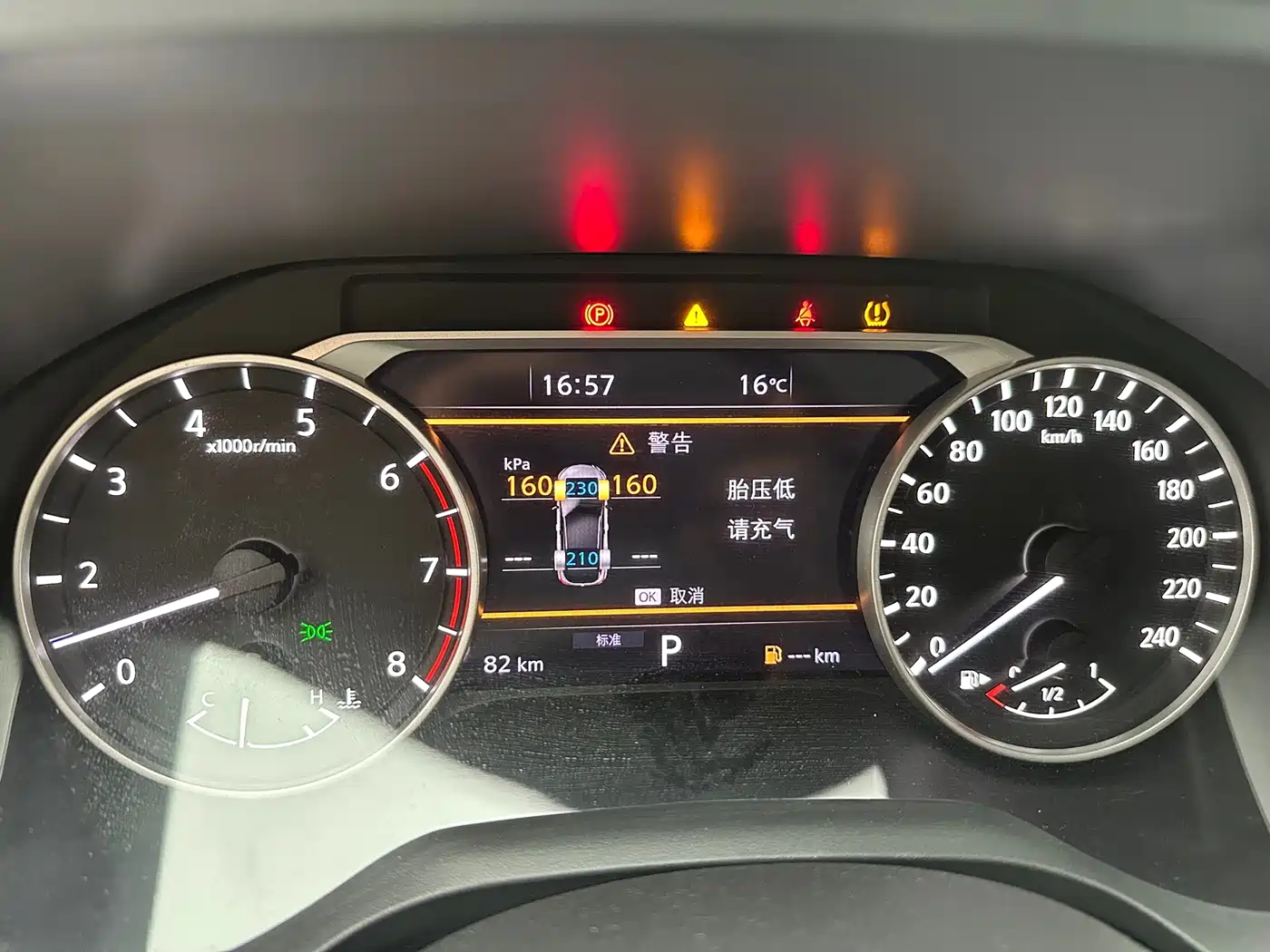 Nissan Qashqai, миниатюра 15
