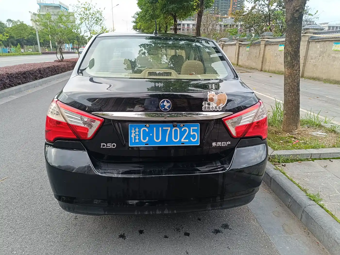 Venucia D50 2012 2012 1.6L Manual Premium Edition