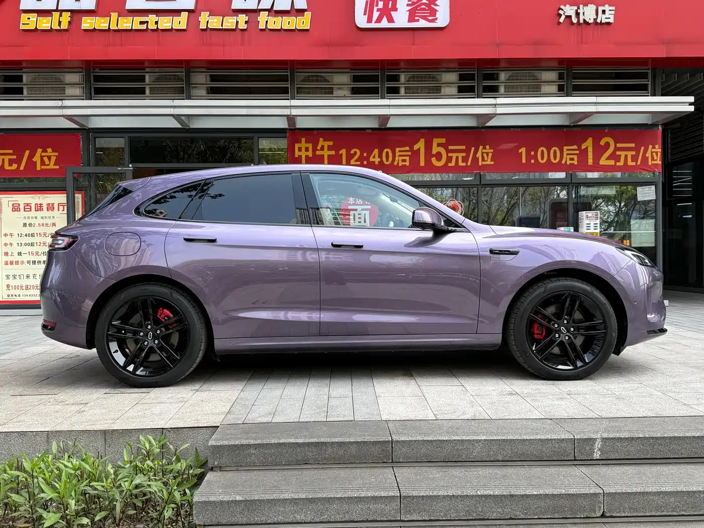 AITO Wenjie AITO M5 2025 Extended Range Ultra AWD фото 6