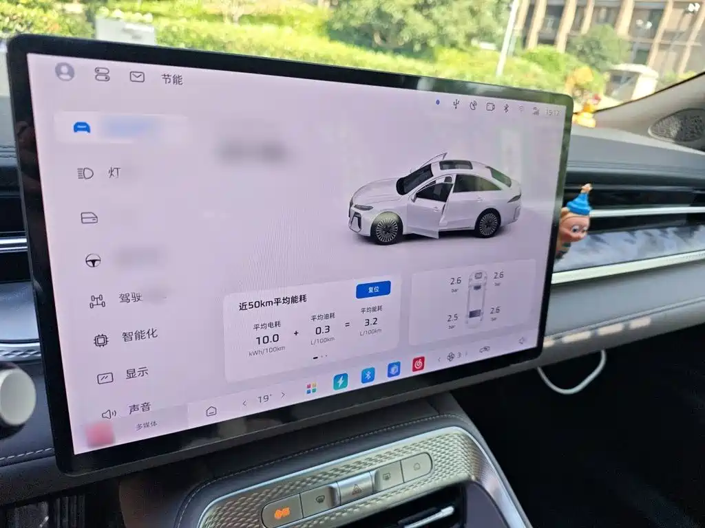 Roewe M7 DMH 2025 2025 1.5T 115km Standard