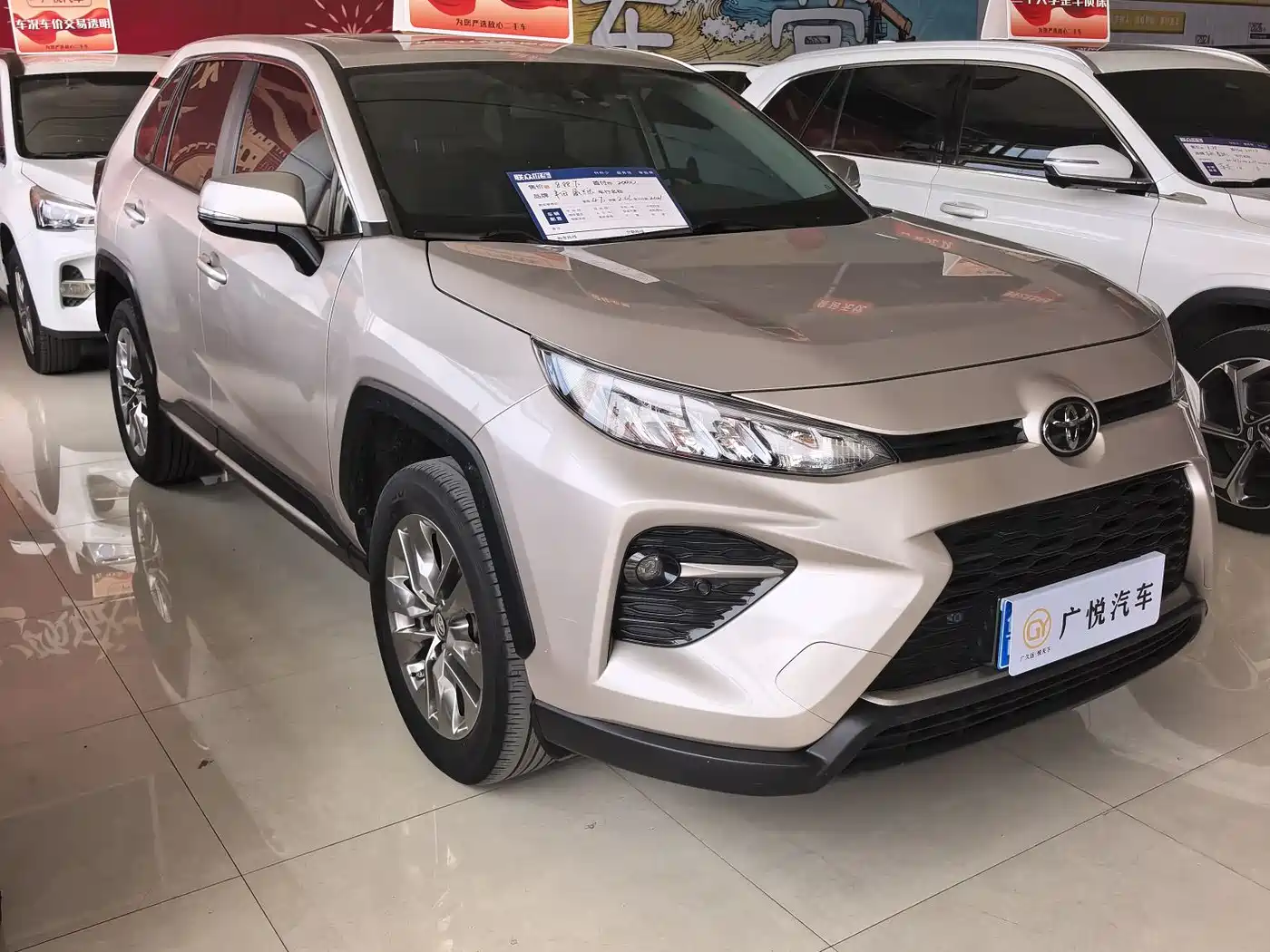 Toyota Wildlander 2021 2.0L CVT 2WD Luxury Edition фото 3