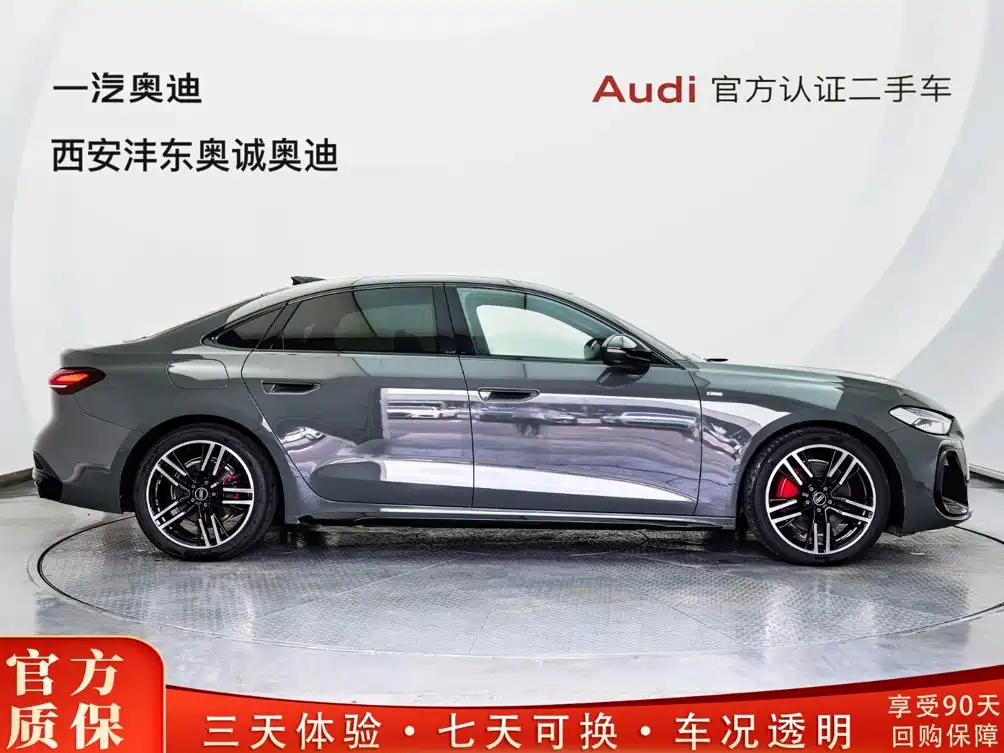 Audi A5L 2025 2025 2.0T Sport Edition quattro