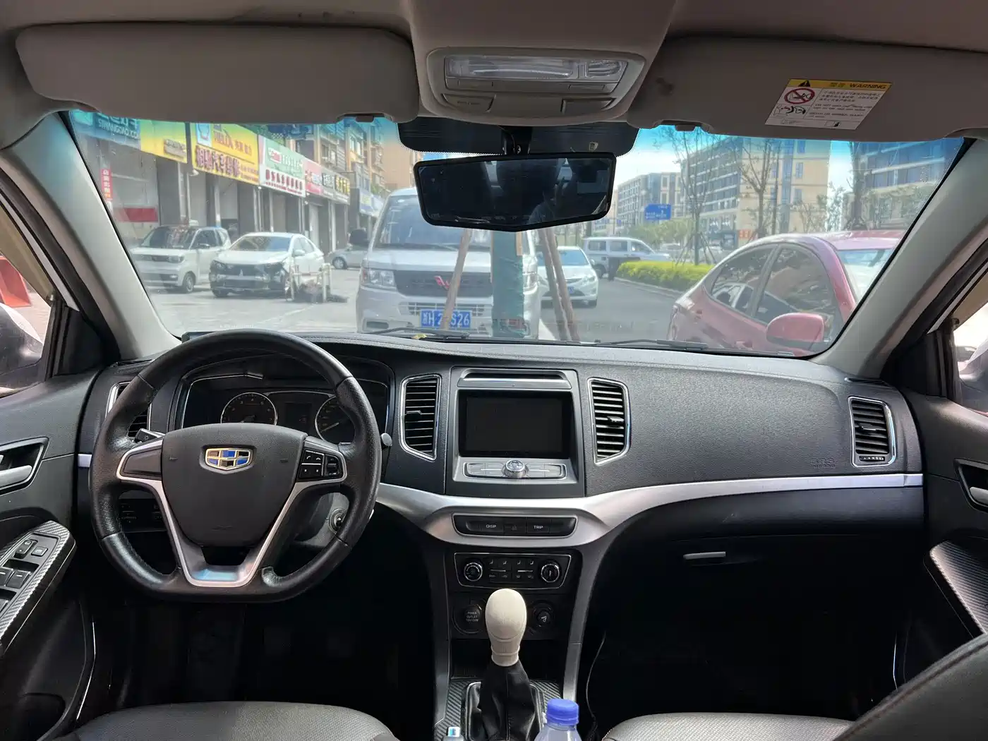 Geely Vision 2016 2016 1.5L Manual Happiness Edition