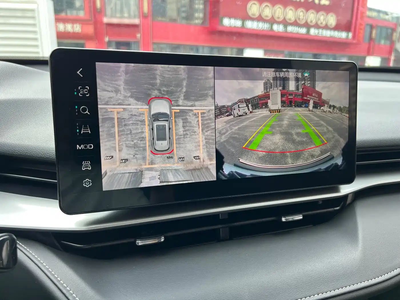 Haval H6 New Energy 2023 DHT-PHEV 110KM Joy Ride Edition фото 13