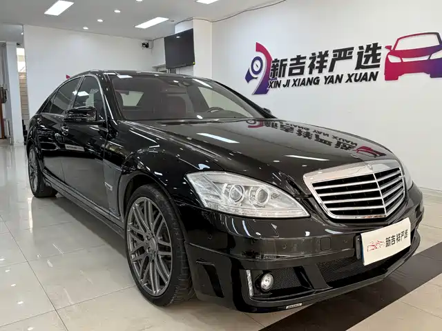 BRABUS BOSU S CLASS