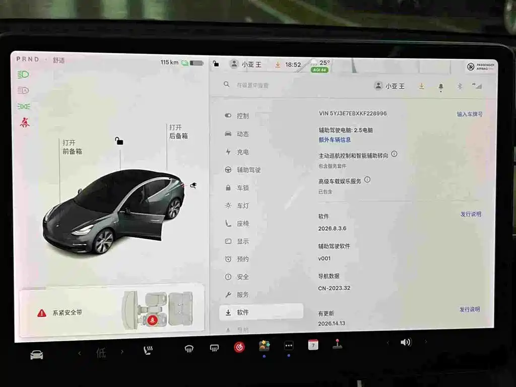 Tesla Model 3 (Import) 2019 2019 Performance High-Efficiency All-Wheel Drive Version