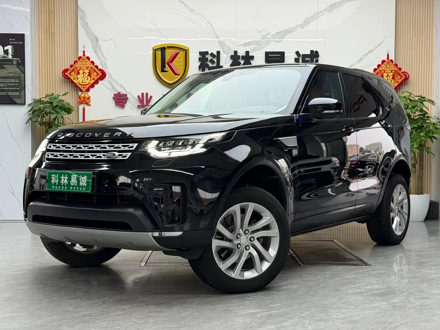 Land Rover Discovery 2017 3.0 SC V6 HSE