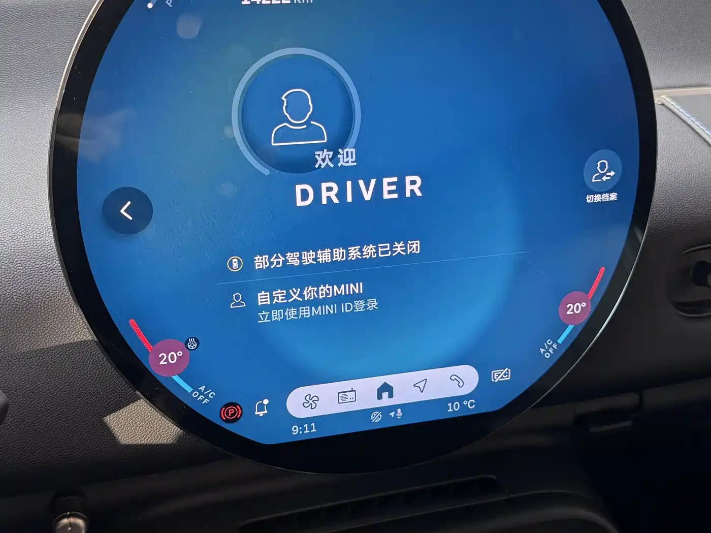 MINI ELECTRIC  COOPER