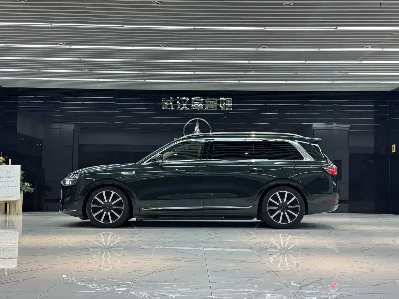 AITO Wenjie AITO M9 2025 Extended Range Ultra 52kWh 6-Seater фото 4
