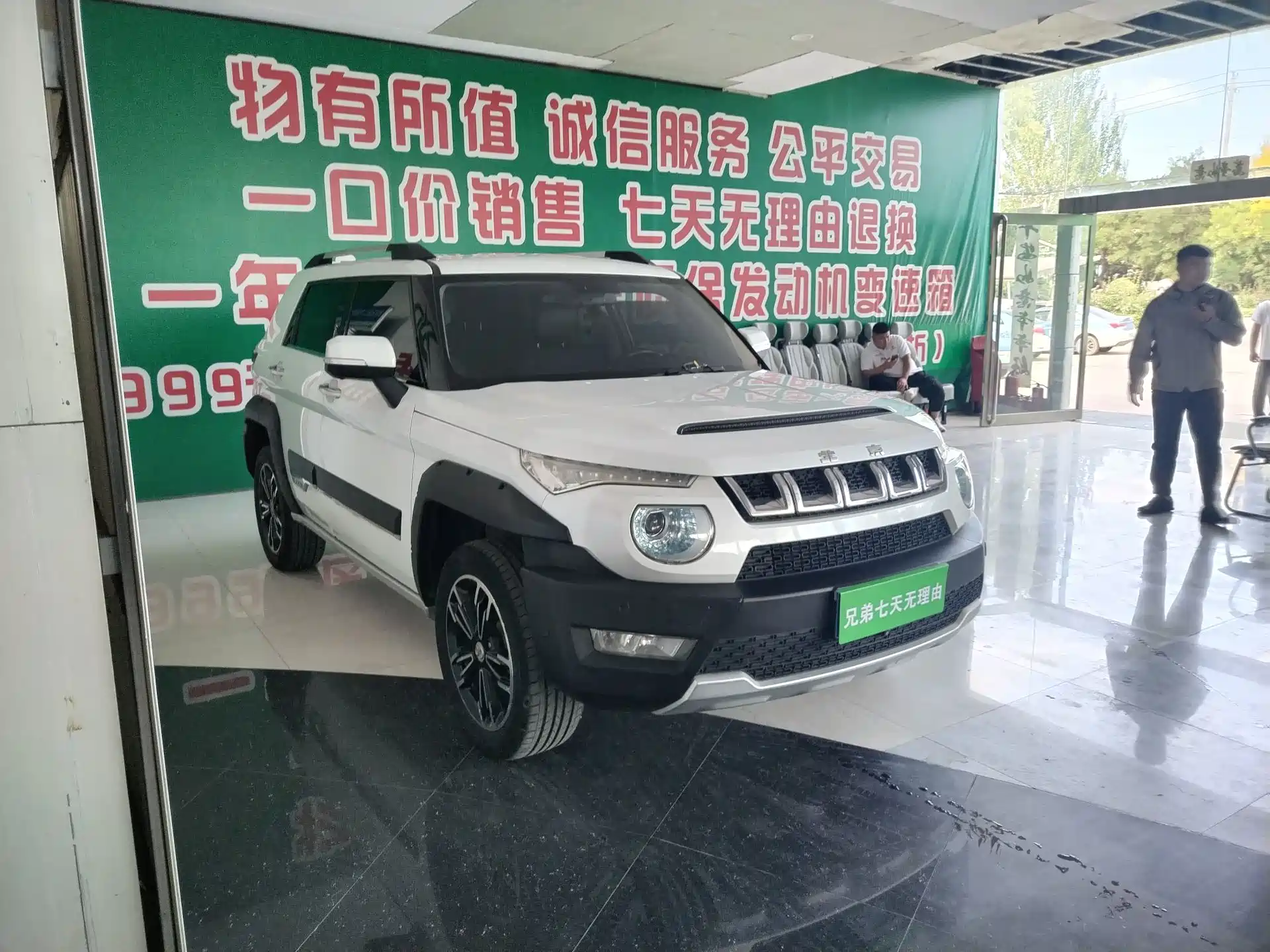 Фото 2 - BAIC ORV Beijing Offroad BJ20