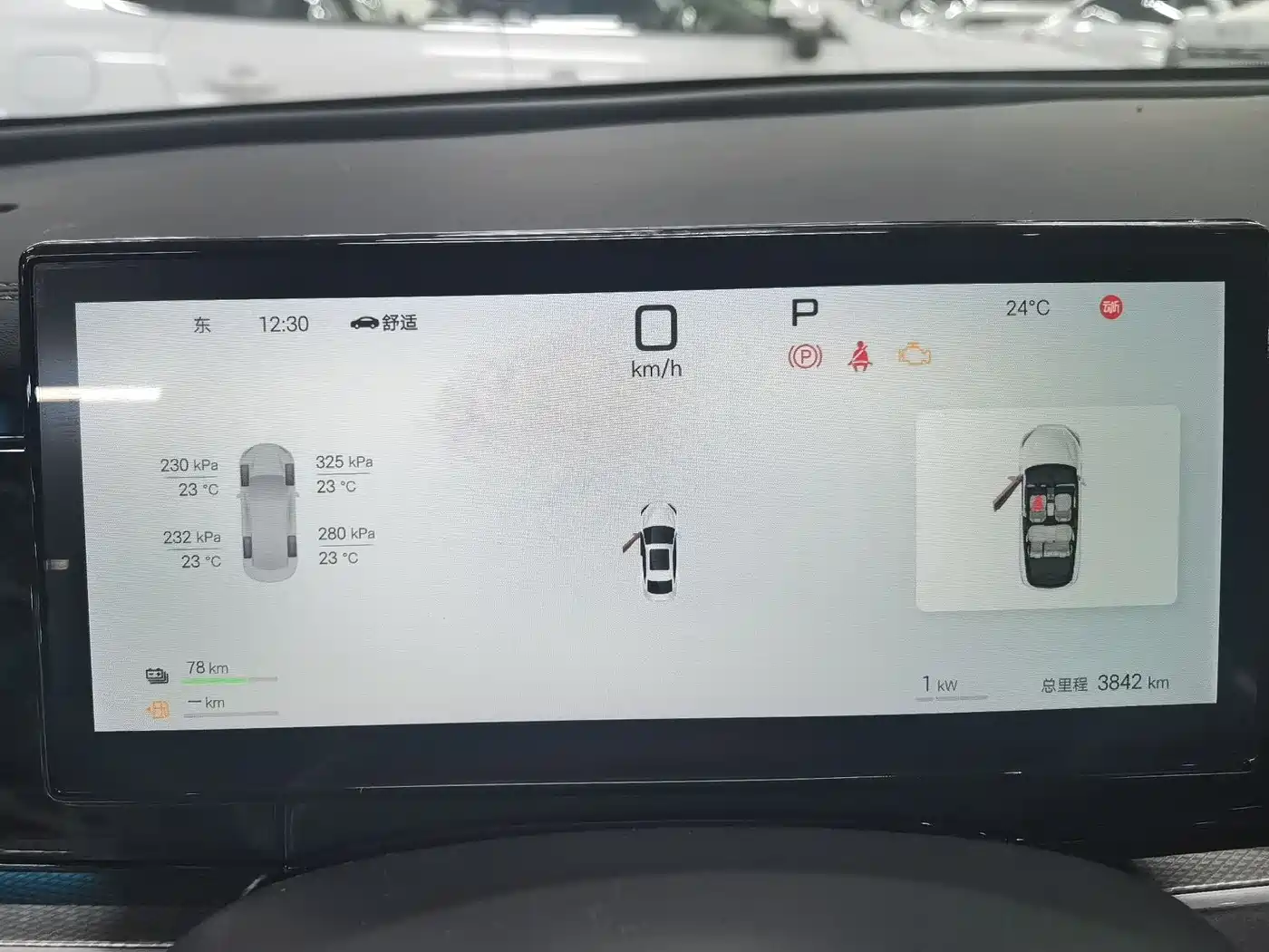 BYD Seal 06 New Energy 2025 DM-i Smart Drive Edition 120KM Flagship фото 10