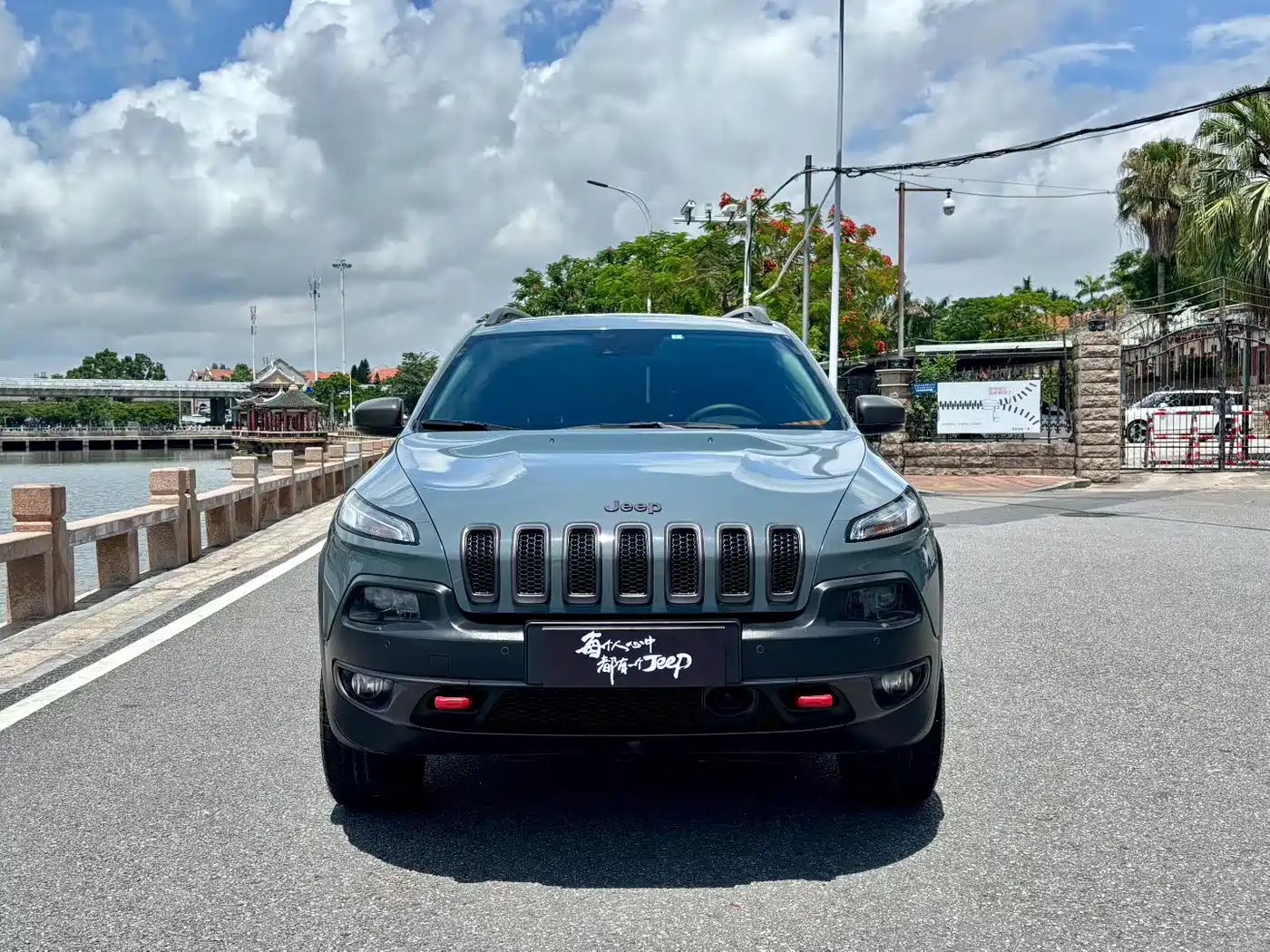 Jeep Cherokee (Import) 2015 2014 2.4L High Performance Edition