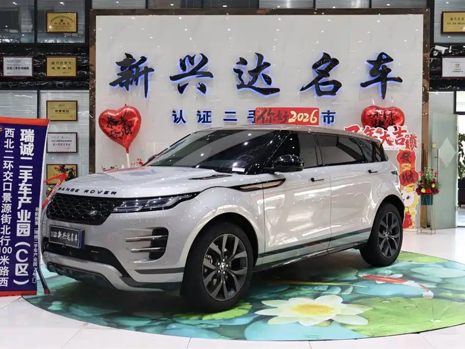 Land Rover Range Rover Evoque 2022 Range Rover Evoque L 249PS R-Dynamic Corinthian Bronze Special Edition