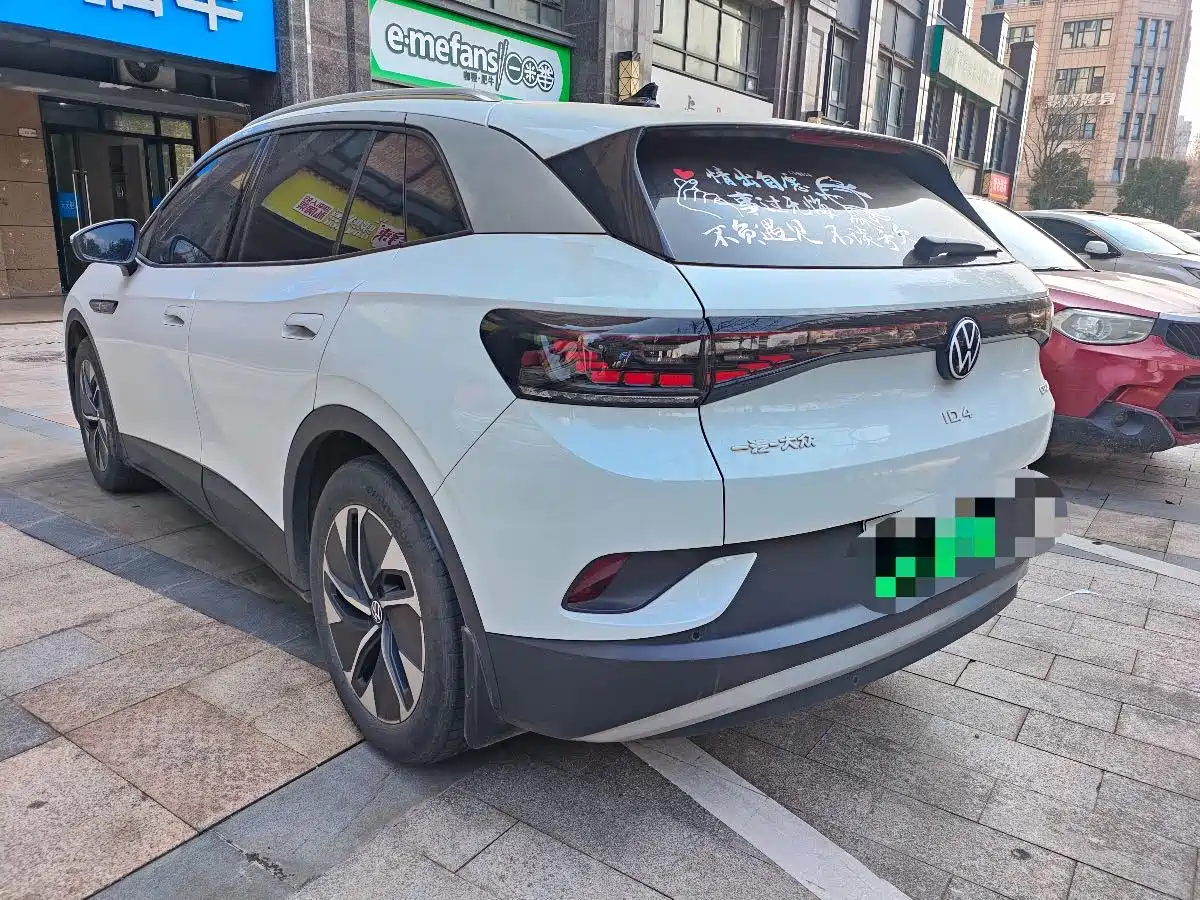 VOLKSWAGEN ID.4 CROZZ