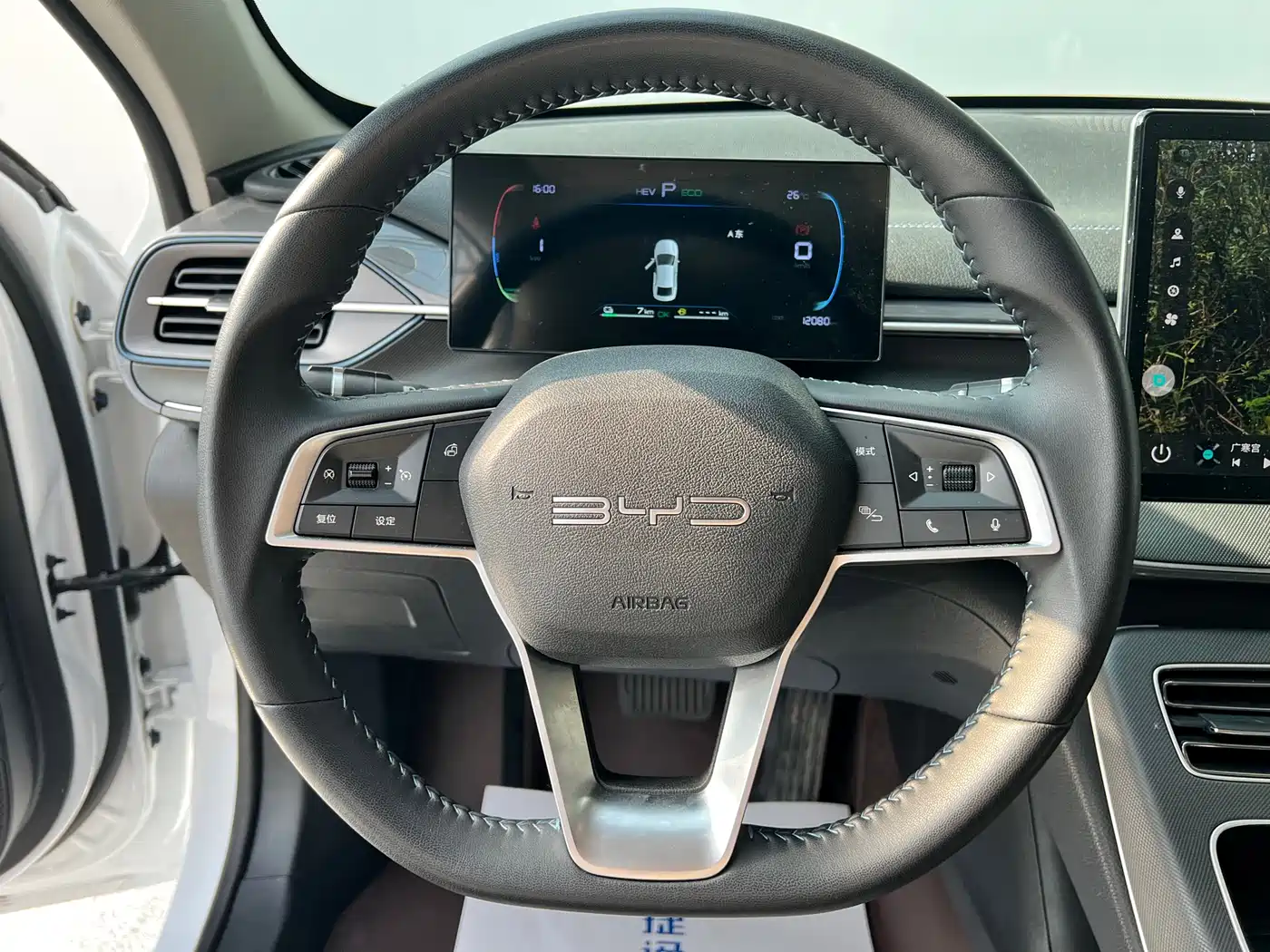 BYD Destroyer 05 2024 DM-i 55KM Pilot Glory Edition фото 20