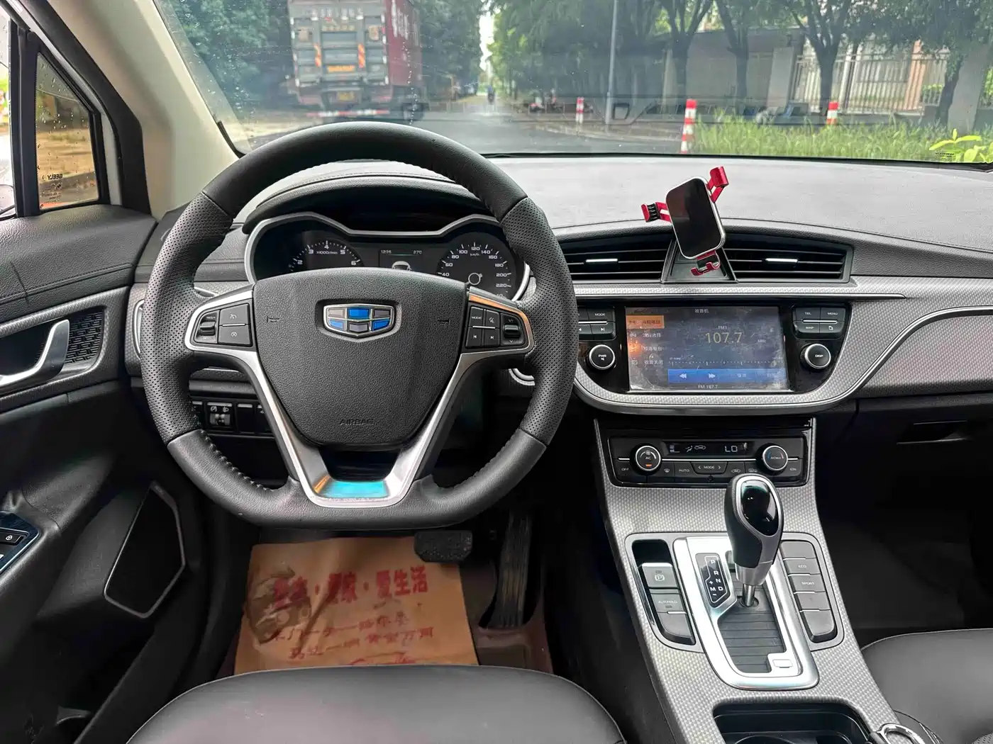 Photo 12 - Geely Emgrand GS