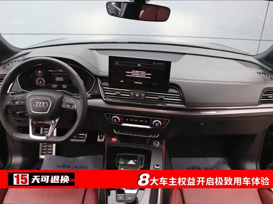 Audi Q5L 2023 45T Luxury Dynamic фото 4