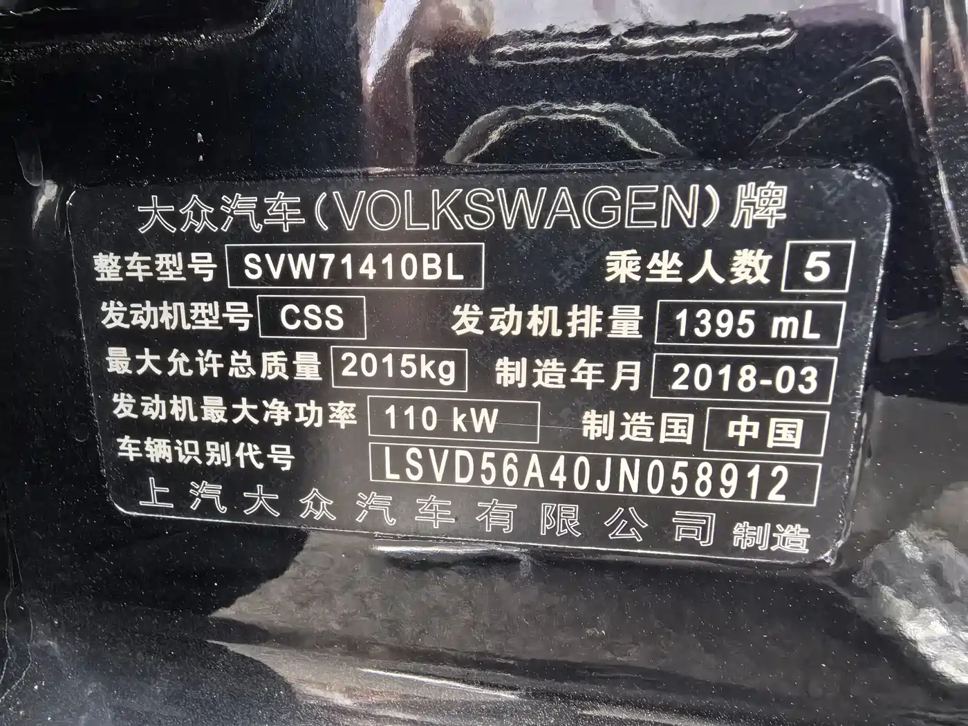 Volkswagen Passat 2017 280TSI DSG Prestige фото 5