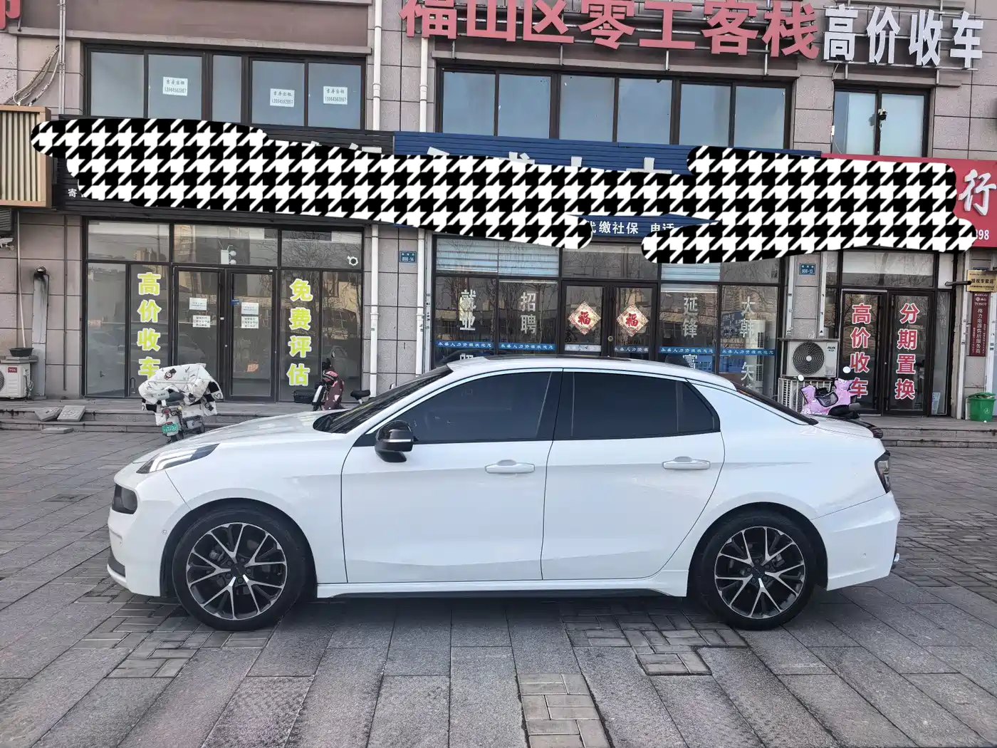 Lynk & Co 03 2019 2.0TD Auto Power Pro Version фото 7