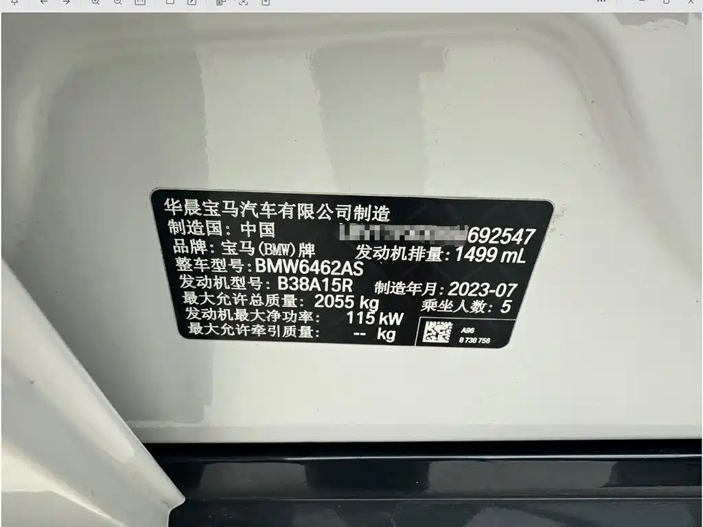 BMW X1 2023 sDrive20Li X Design Package фото 24